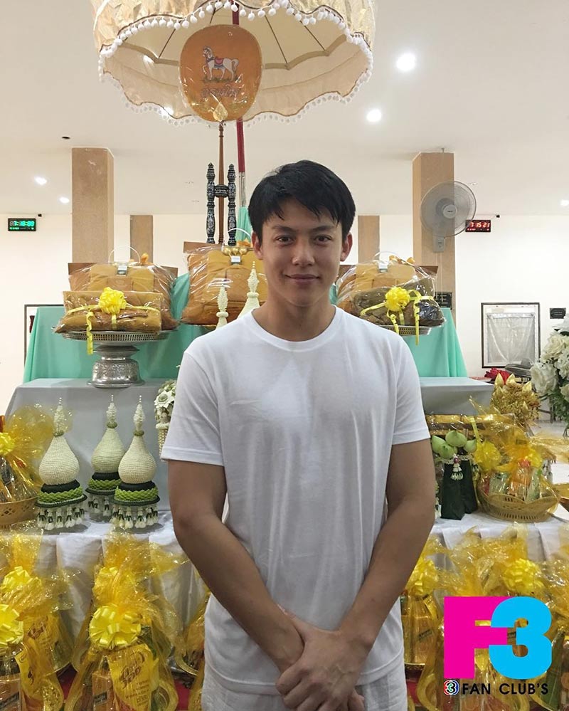 หมาก ปริญ