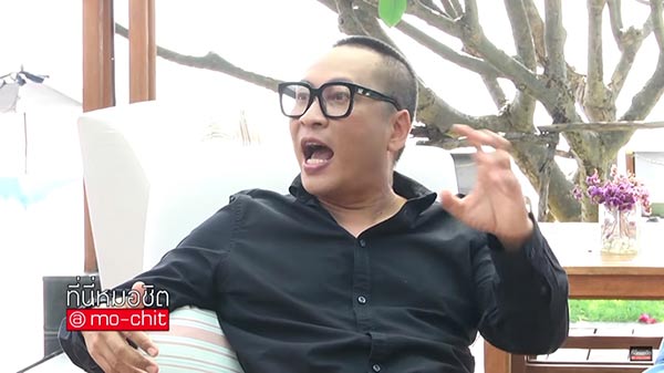 เปิ้ล นาคร