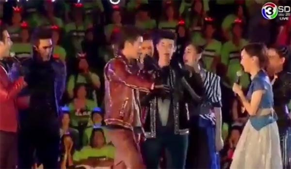 อาเล็ก เต้ย