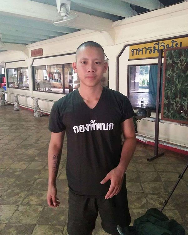 เบิ้ล ปทุมราช