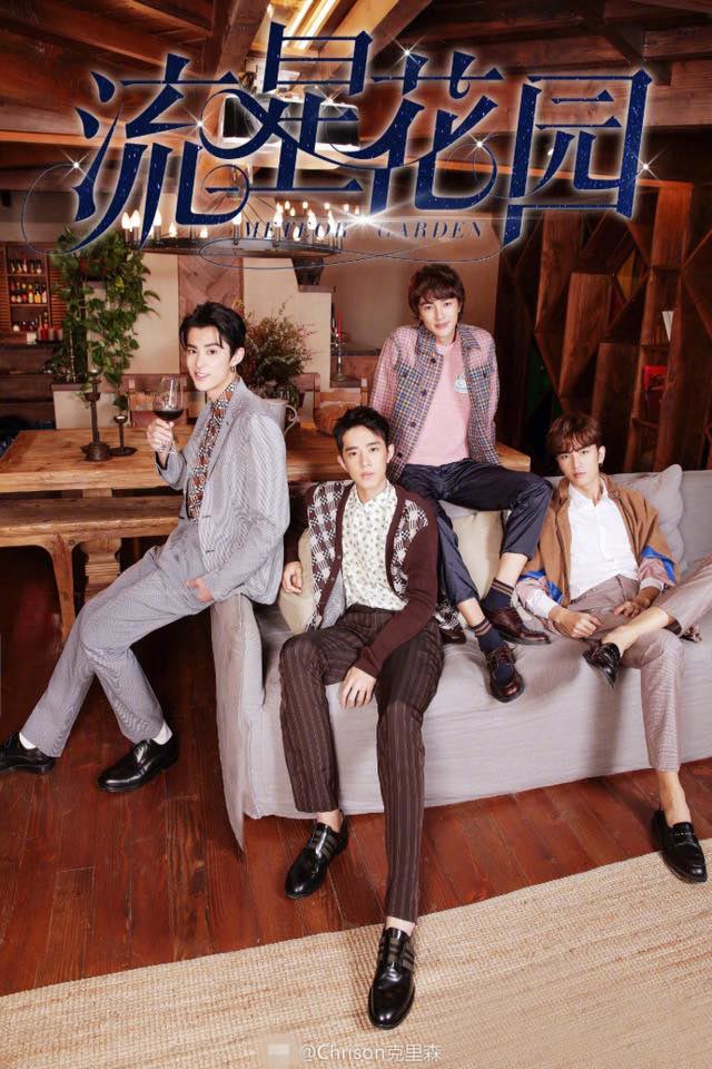 รักใส ๆ หัวใจ 4 ดวง