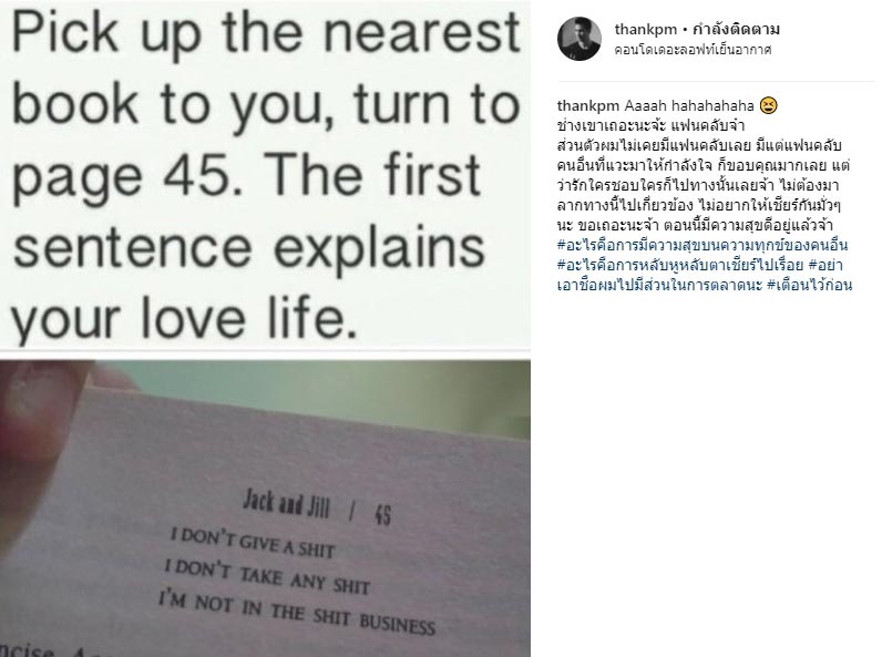 แต๊งค์ พงศกร