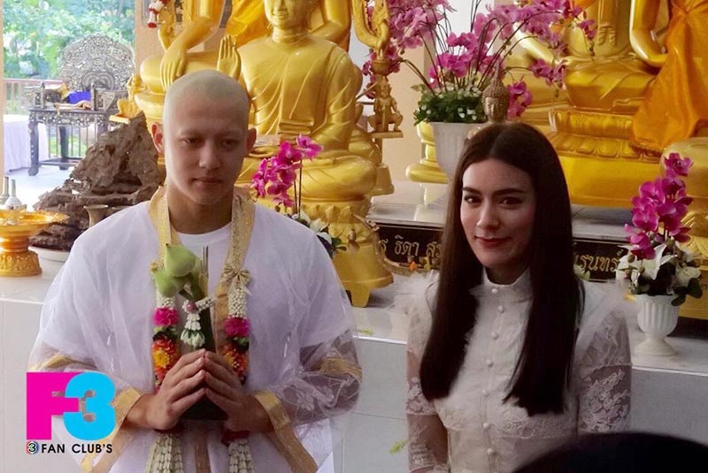 หมาก ปริญ