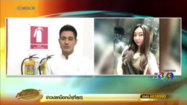 โอม อัชชา