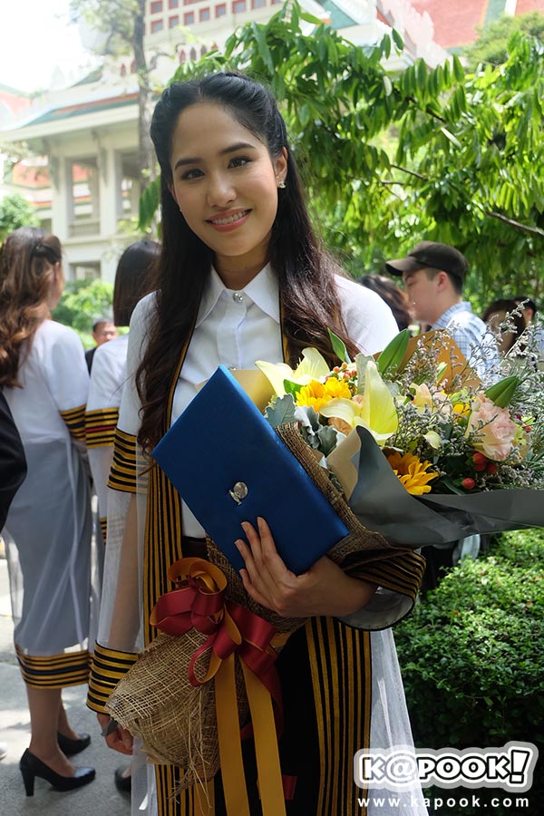 ปันปัน เต็มฟ้า