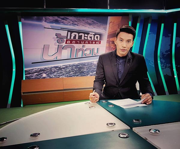 กฤต เจนพานิชการ