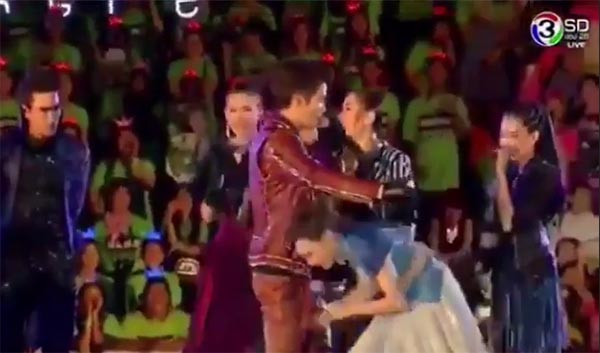 อาเล็ก เต้ย