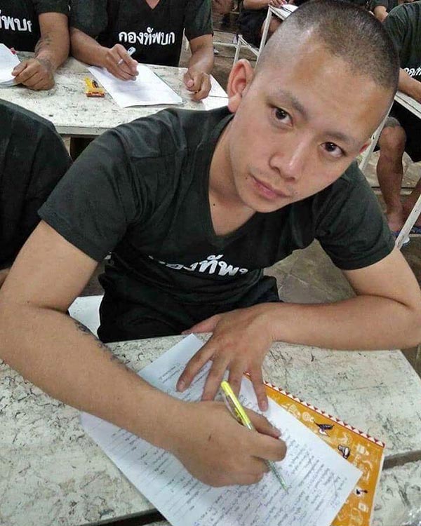 เบิ้ล ปทุมราช