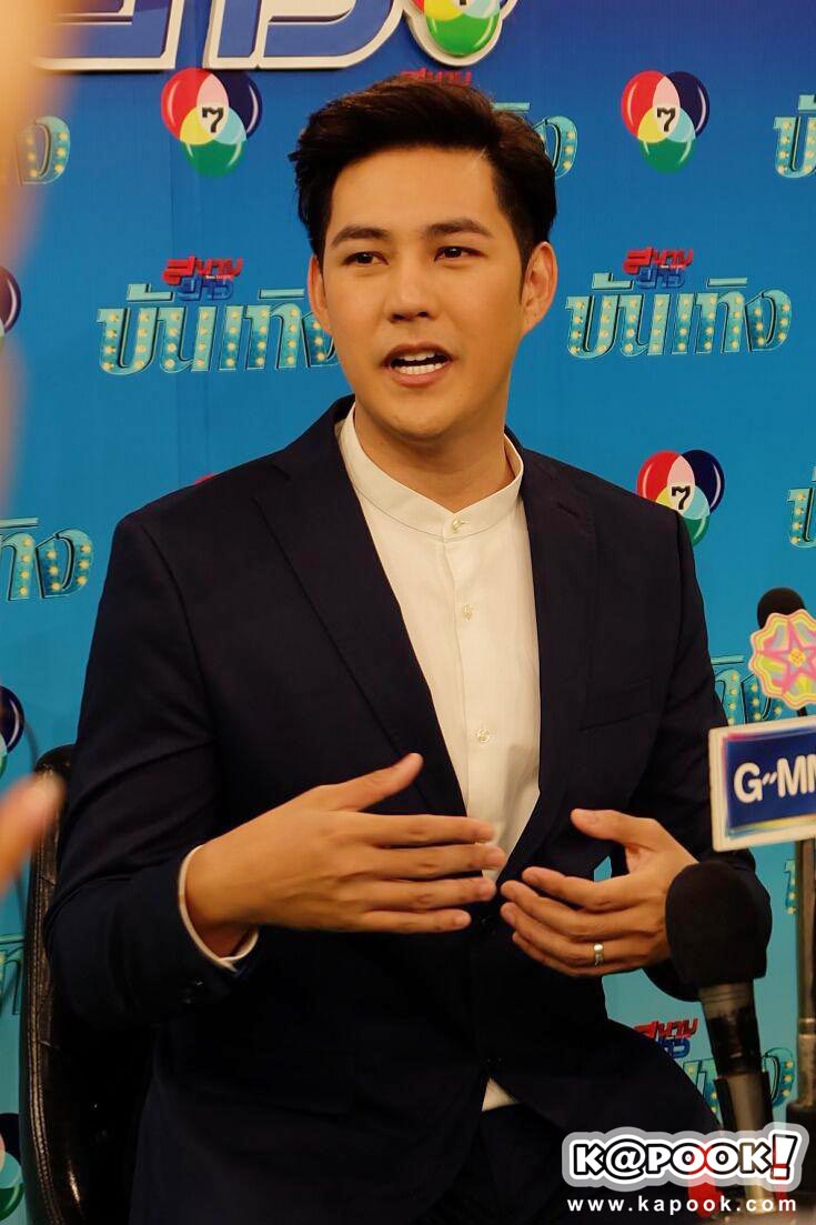 แอมป์ พีรวัศ