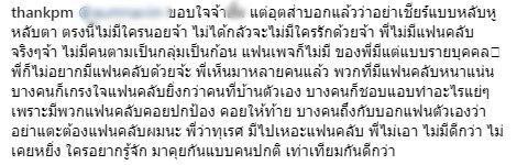 แต๊งค์ พงศกร