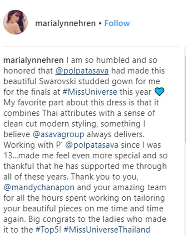 มารีญา พูลเลิศลาภ