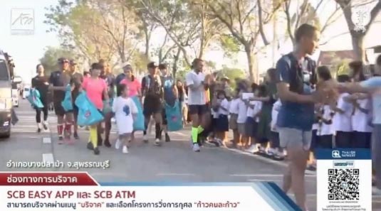 วันใหม่ ฉัตรบริรักษ์