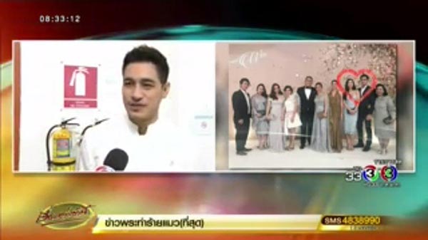 โอม อัชชา