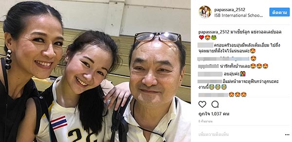 น้องเหนือ ดิสรยา ลูกสาว กบ ปภัสรา 