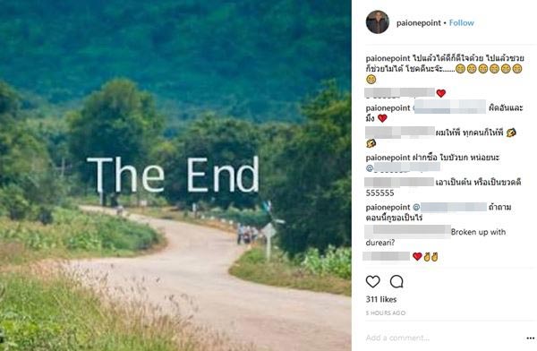 ดิว อริสรา ไผ่ วันพอยท์