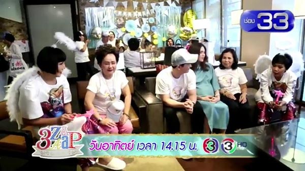 ชมพู่ น็อต