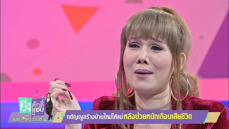จิ้งหรีดขาว วงศ์เทวัญ