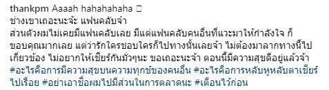 แต๊งค์ พงศกร