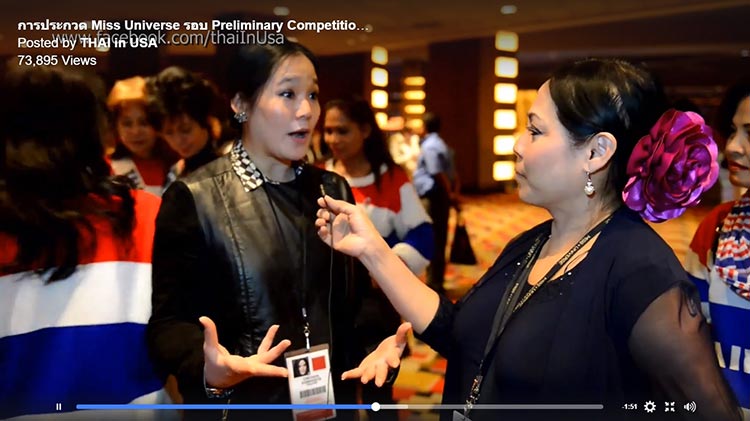 มารีญา พูลเลิศลาภ