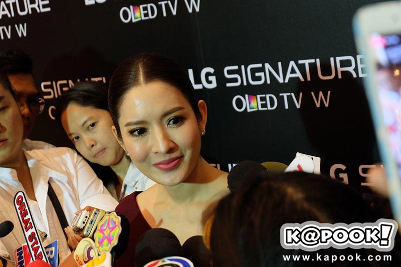 แอฟ สงกรานต์