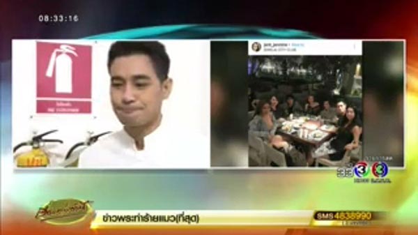 โอม อัชชา