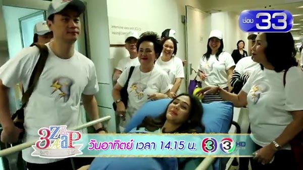 ชมพู่ น็อต