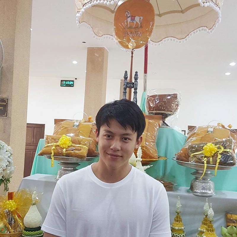 หมาก ปริญ