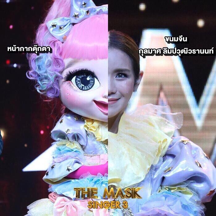 ขนมจีน กุลมาศ