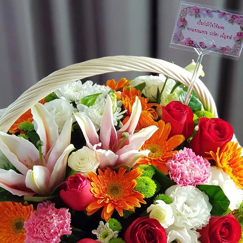 แอฟ ทักษอร