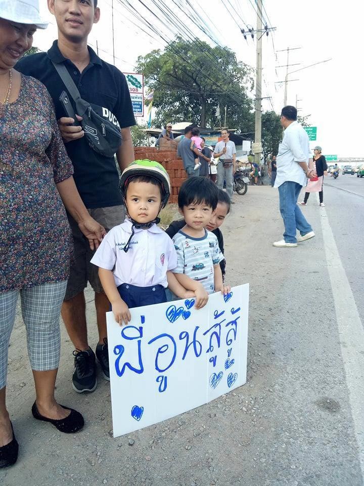 ตูน บอดี้สแลม