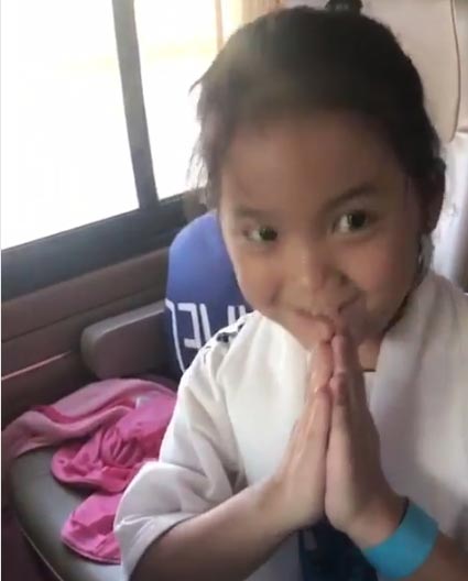 วันใหม่ ฉัตรบริรักษ์