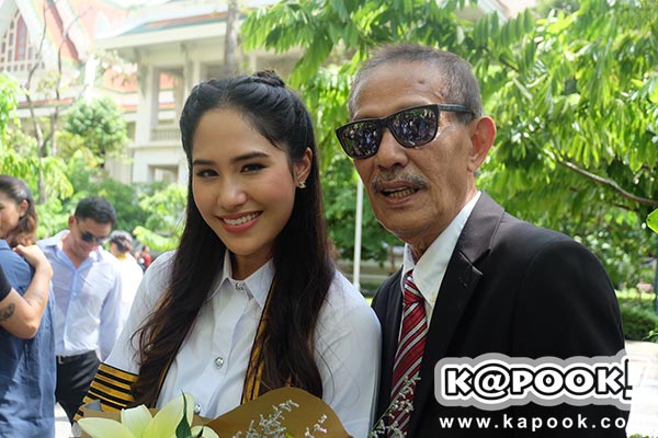 ปันปัน เต็มฟ้า