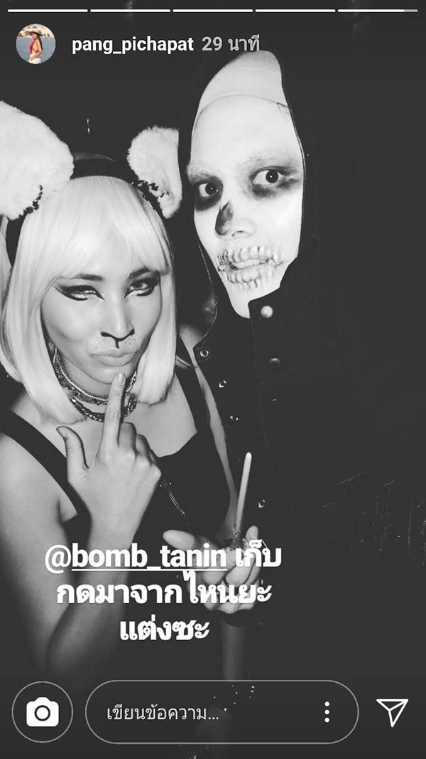 มาร์กี้ ราศรี มิ้นต์ ชาลิดา