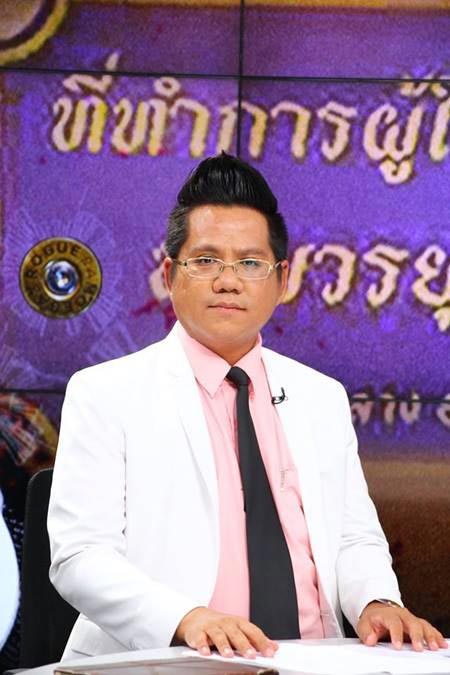 กุญแจซอล ป่านทอทอง