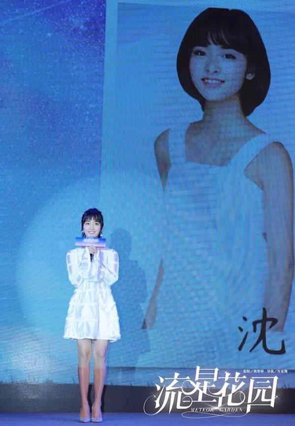 รักใส ๆ หัวใจ 4 ดวง