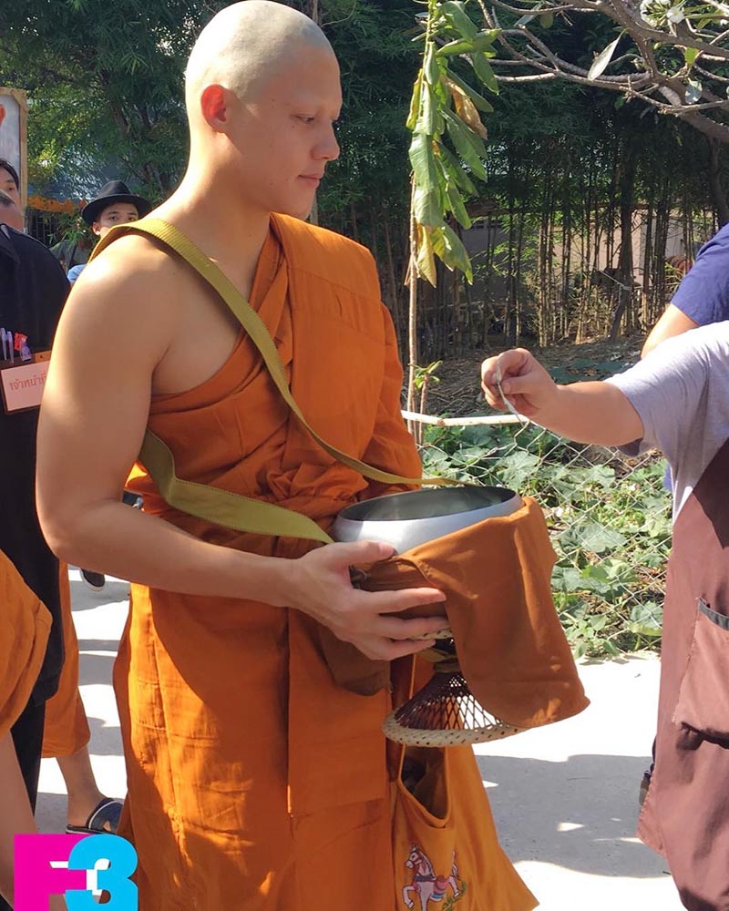 หมาก ปริญ