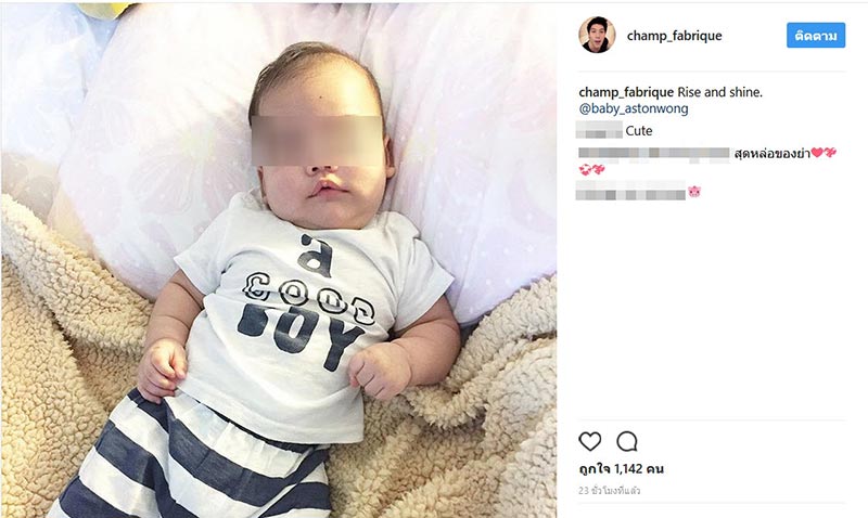 ไฮโซแชมป์