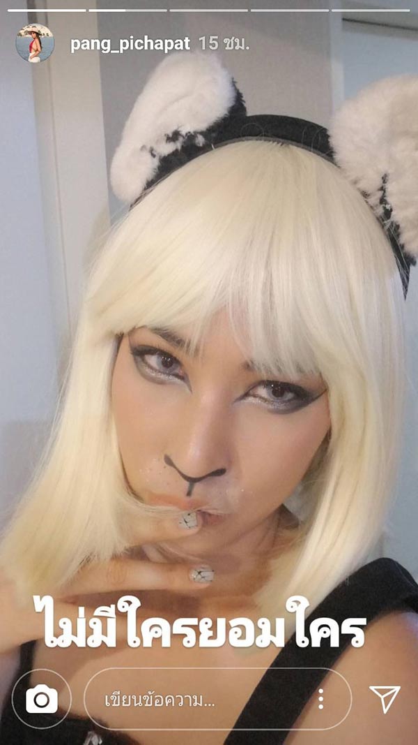 มาร์กี้ ราศรี มิ้นต์ ชาลิดา