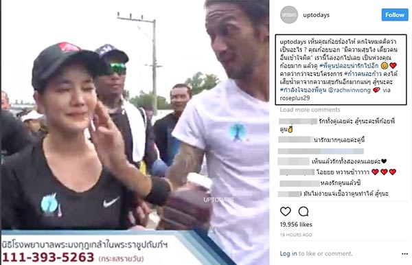 ตูน ก้อย