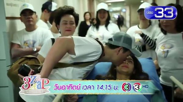 ชมพู่ น็อต