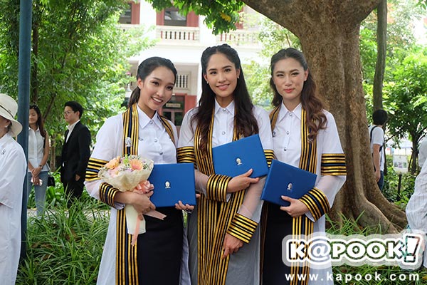 ปันปัน เต็มฟ้า