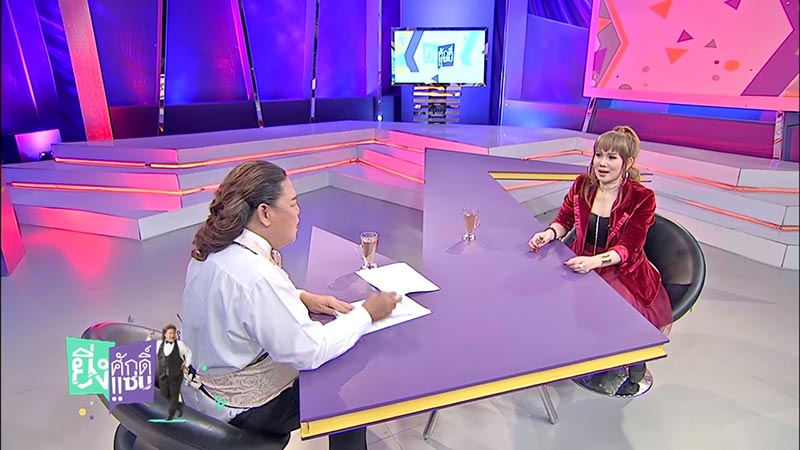 จิ้งหรีดขาว วงศ์เทวัญ