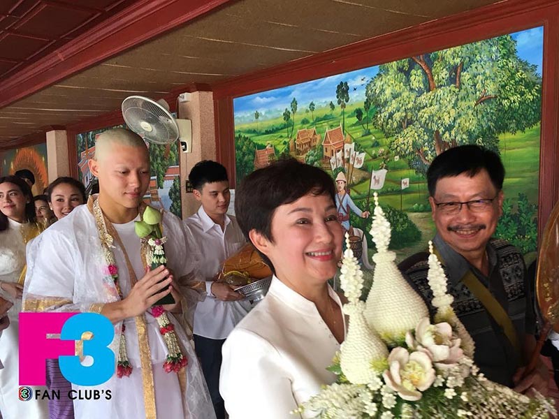 หมาก ปริญ