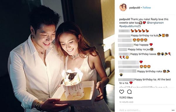 พัดพัด รัตน์ฟ้า ก้อง กรุณ