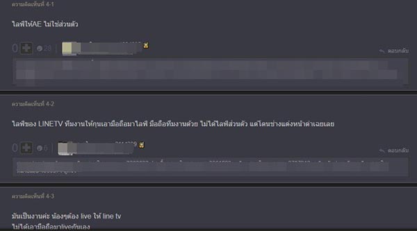 the face mens thailand