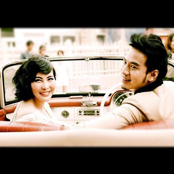 โย่ง อาร์มแชร์