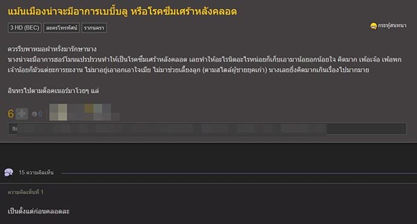 รากนครา
