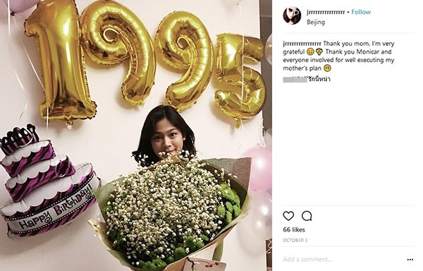 ผัดไท ดีใจ