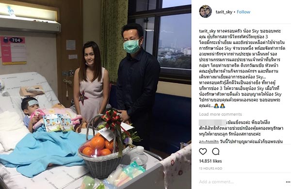 น้องสกาย เพลิงบุญ