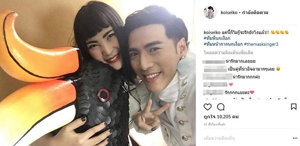 โย่ง อาร์มแชร์